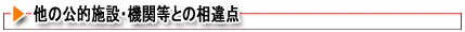 ̌I{݁E@֓Ƃ̑_
