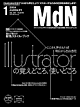 MdN 2004 JANUARY VOL.117